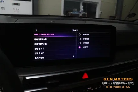 하이브리드 쏘렌토MQ4 3D 어라운드뷰 작업 자동차 서라운드뷰 사각지대 체크하기 / 양주시 회정동