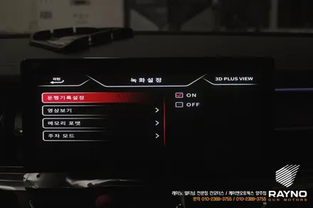 토레스 고화질 3D 플러스뷰 어라운드뷰 순정 모니터 연동 활성화 시공 / 양주시 회정동