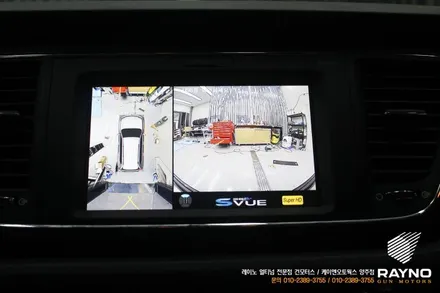 더뉴카니발 360 어라운드뷰 설치 / SVUE 슈퍼뷰 / 양주시 회정동