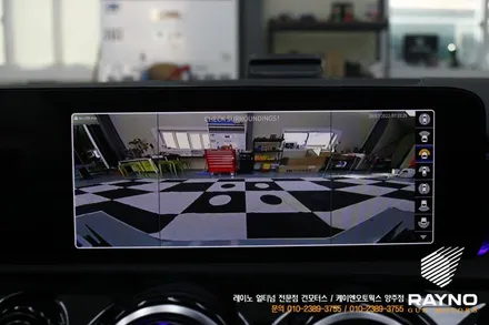 벤츠 A220 3D 플러스뷰 시공 / 고화질 어라운드뷰 튜닝 / 양주시 회정동