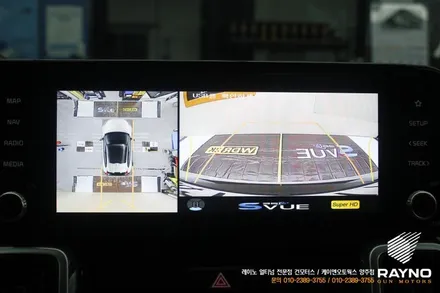 쏘렌토 MQ4 360 Svue 슈퍼뷰 시공 / 고화질 어라운드뷰 시스템 / 양주시 회정동