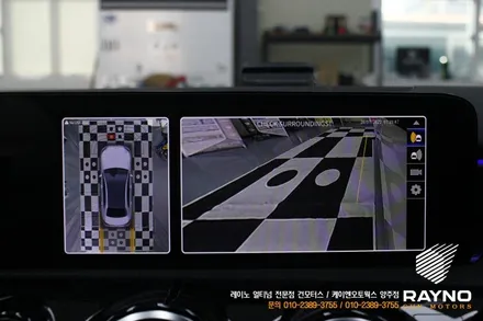 벤츠 A220 3D 플러스뷰 시공 / 고화질 어라운드뷰 튜닝 / 양주시 회정동
