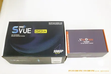 쏘렌토 MQ4 360 Svue 슈퍼뷰 시공 / 고화질 어라운드뷰 시스템 / 양주시 회정동