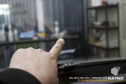 아반떼 HD 전면 썬팅 재시공 + 후방카메라 교체하기 / 레이노 S5 윈도우 틴팅 / 양주시 회정동