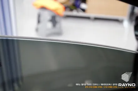 그랜저HG레이노 S5 썬팅 작업 / 자동차썬팅 가성비 틴팅 / 양주시 회정동