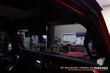 지프 글래디에이터 전면 썬팅, 글라스틴트 로데 윈도우틴팅 시공 / 양주시 회정동
