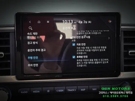 초보 운전자 추천 베뉴 순정 BCW 후측방 레이더 감지기 시공 / 양주시 회정동