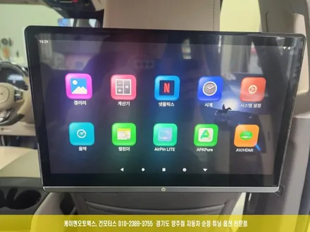 4세대 카니발 KA4 후석 탑승자를 위한 블랙미 안드로이드 리어모니터 작업 / 양주시 회정동