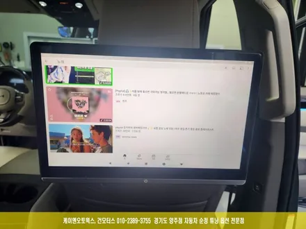4세대 카니발 KA4 후석 탑승자를 위한 블랙미 안드로이드 리어모니터 작업 / 양주시 회정동