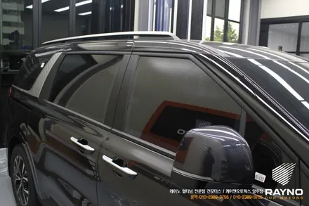 카니발 KA4 레이노 S9 윈도우 틴팅 시공 / 신차 열차단 썬팅 / 양주시 회정동