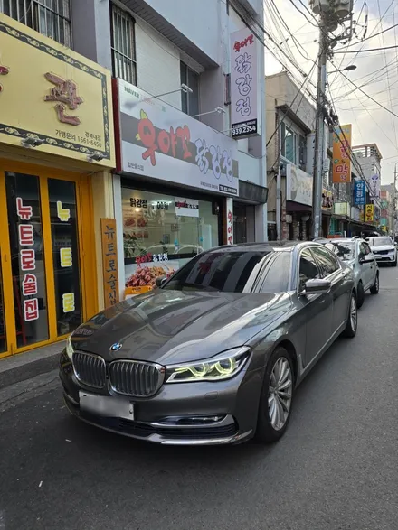 BMW G12 730ld 풀코딩 [대구 코딩집] / 대구 북구