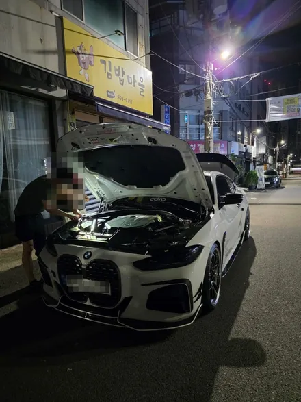BMW G22 M440i edc삭제 [대구 코딩집] / 대구 북구