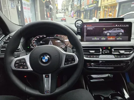 BMW G02 X4 20i 풀코딩 [대구 코딩집] / 대구 북구