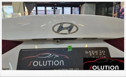 아반떼AD 후방카메라 백화현상으로 교체 하였습니다. 순정옵션 전문팀 카솔루션 군산점 / 전북 군산