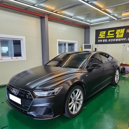 노원랩핑 아우디A7 사틴블랙 전체랩핑 시공 양주랩핑샵 / 양주시 덕계동