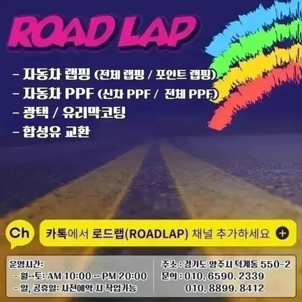 노원랩핑 아우디A7 사틴블랙 전체랩핑 시공 양주랩핑샵 / 양주시 덕계동