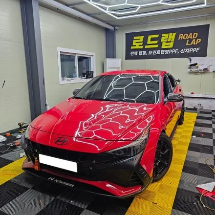 경기북부 양주랩핑샵 아반떼N 전체랩핑시공 의정부,포천랩핑 / 양주시 덕계동