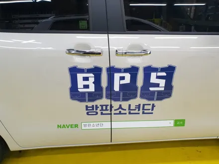 광고랩핑 실사~일러스트 파일~이미지 시안~가능합니다 ^^안양랩핑 카스킨 코리아 / 경기 군포