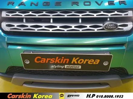 이보크 자동차 카멜레온 랩핑 가격은 어떻게 정해질까요? / 경기 군포