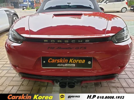 포르쉐 718 박스터 PPF-전체 ppf 시공! / 군포 부곡동