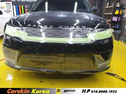안양 PPF 전문점 카스킨 코리아! PPF 시공이 왜 필요한지 장점에 대해 풀어 드리겠습니다 / 경기 군포