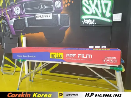 안양에도 PPF 시공 전문점이 있어요!카스킨 코리아 벤츠 C6 AMG 전체 ppf 시공 / 군포 부곡동
