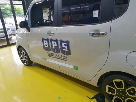 광고랩핑 실사~일러스트 파일~이미지 시안~가능합니다 ^^안양랩핑 카스킨 코리아 / 경기 군포