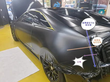 안양랩핑! (시작-과정-마무리) 캐딜락 CTS 쿠페 / 군포 부곡동