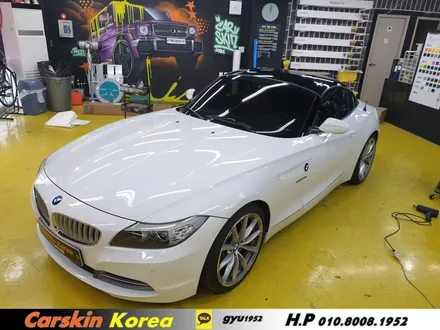 bmw z4 루프스킨- 중독성 강한 루프스킨 시공! / 경기 군포
