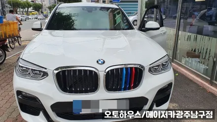 광주통풍 수입차 통풍시트