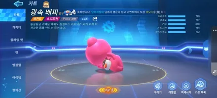 KA4카니발 천장형모니터 XM-U184 + T8