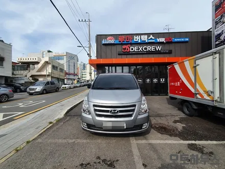 그랜드스타렉스 360˚ 옴니뷰/어라운드뷰+8인치 모니터 추가