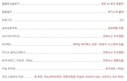 광주썬팅 현대 아반떼N & 루마 버텍스 300 시공기