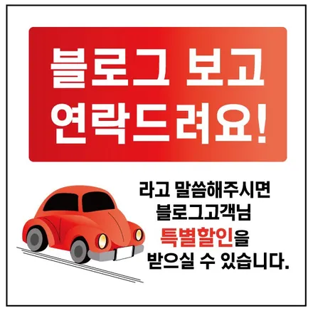 광주 통풍시트 깔끔한 시공 후기!