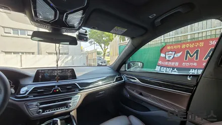 광주루마썬팅 BMW745E 루마 신제품 VERTEX MK 매버릭 반사필름 썬팅 시공/측후면,전면,썬루프/PPF 5종 세트