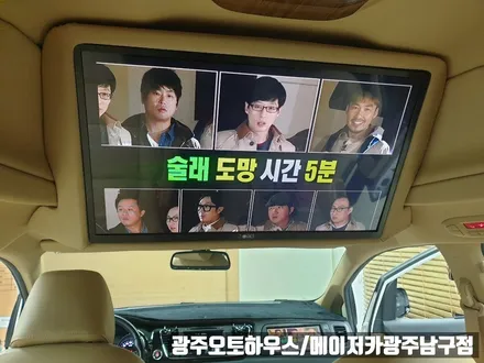 올뉴카니발하이리무진 천장형모니터28인치 조수석보조모니터까지