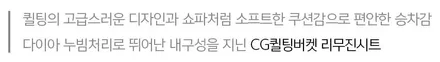 그랜저IG 메이저카 가죽시트 풀세트 시공으로 변신하기