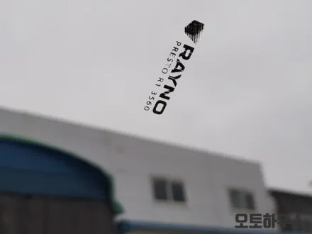 캐스퍼 프레스토 R1 썬팅 패키지/아이나비 블랙박스