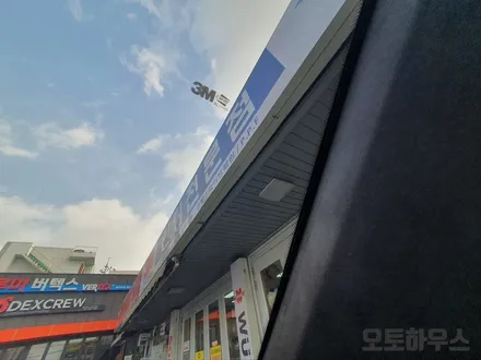 팰리세이드 열차단썬팅/사이드스텝/PPF 신차패키지