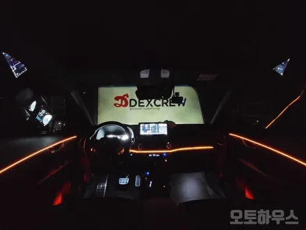 코나N DMX 엠비언트 무드등