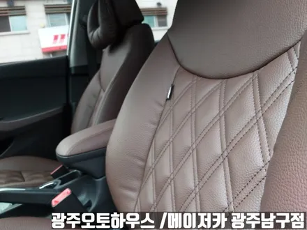 광주썬팅 레이노썬팅 , 가죽시트교체 오토하우스에서 할인이벤트