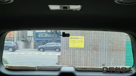 모하비 레인보우 V90, 블랙박스 Z9500 벌크, PPF 3종
