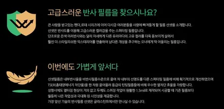 K7 글라스틴트 선셋 열차단 반사 썬팅 10%, 30%