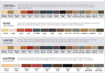 광주 메이저카 광주남구점에서 쉐보레 트래버스 메이저 리무진시트 시공하고 편안한 운행하기!