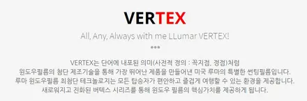테슬라 모델Y 고급 썬팅 루마 버텍스 시공 전문점/광주 열차단썬팅