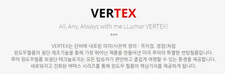 GV80 루마 버텍스 열차단썬팅 시공전문점 광주오토하우스