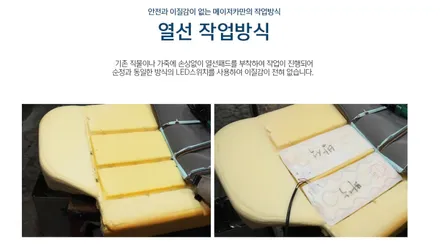 YF소나타 디지털 3단 열선 1열 시공