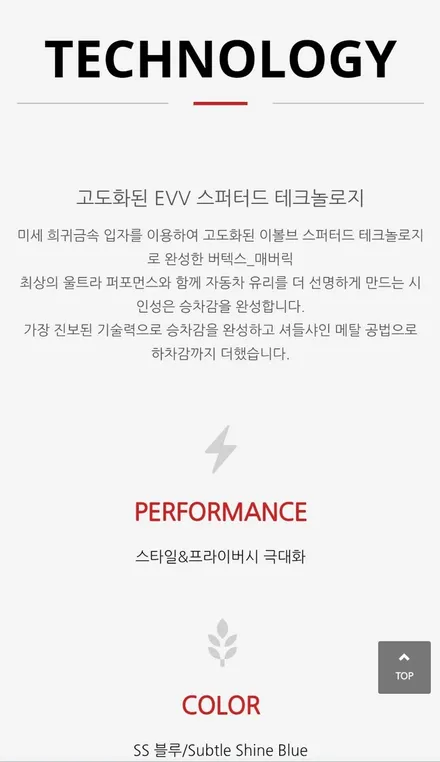 아우디 E-tron 루마버텍스 MK매버릭 반사필름 썬팅 시공