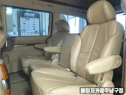 카니발 바닥 시공부터 가죽시트 시공까지 완벽하게