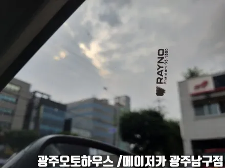 광주썬팅 레이노썬팅 , 가죽시트교체 오토하우스에서 할인이벤트